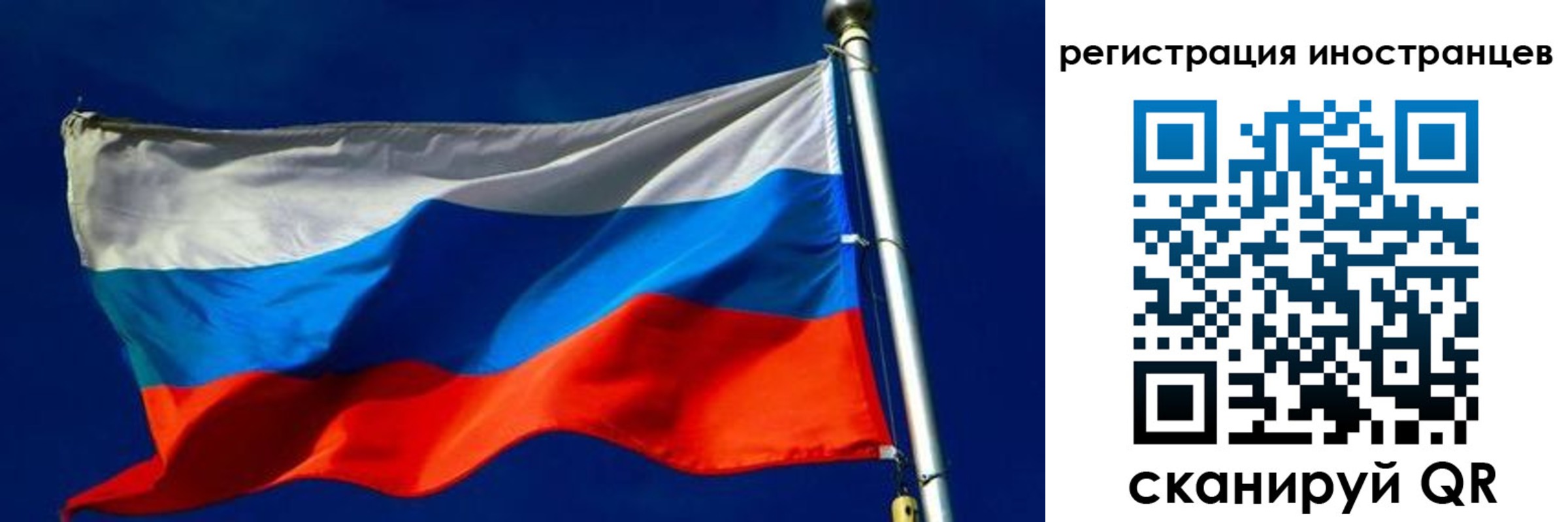 временная регистрация 2025 в Дальнереченске