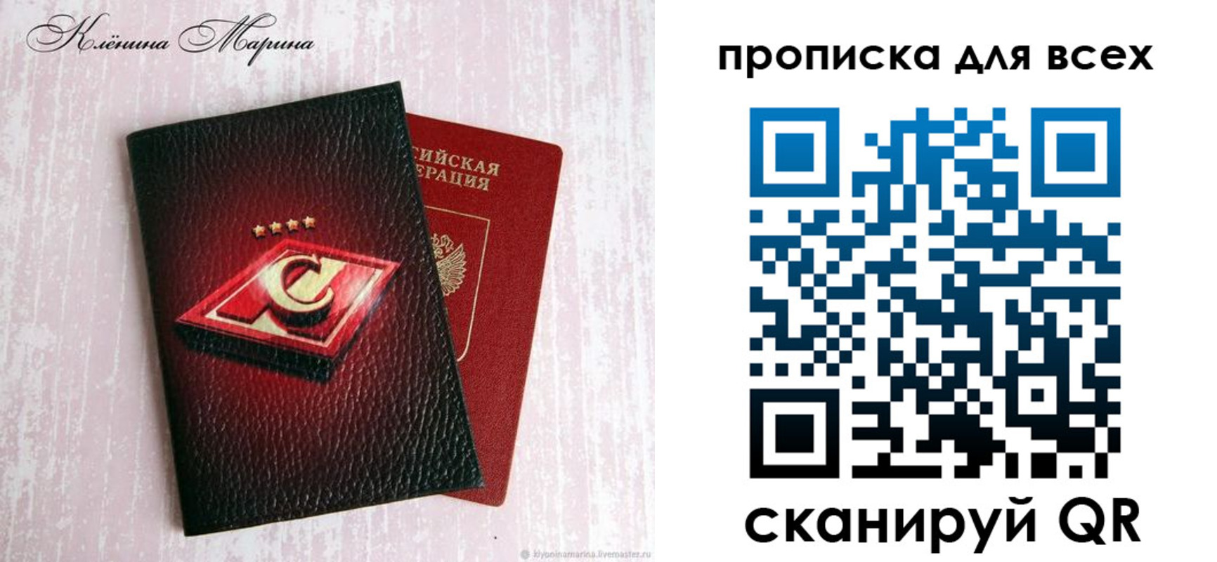 временная регистрация 2025 в Дальнереченске