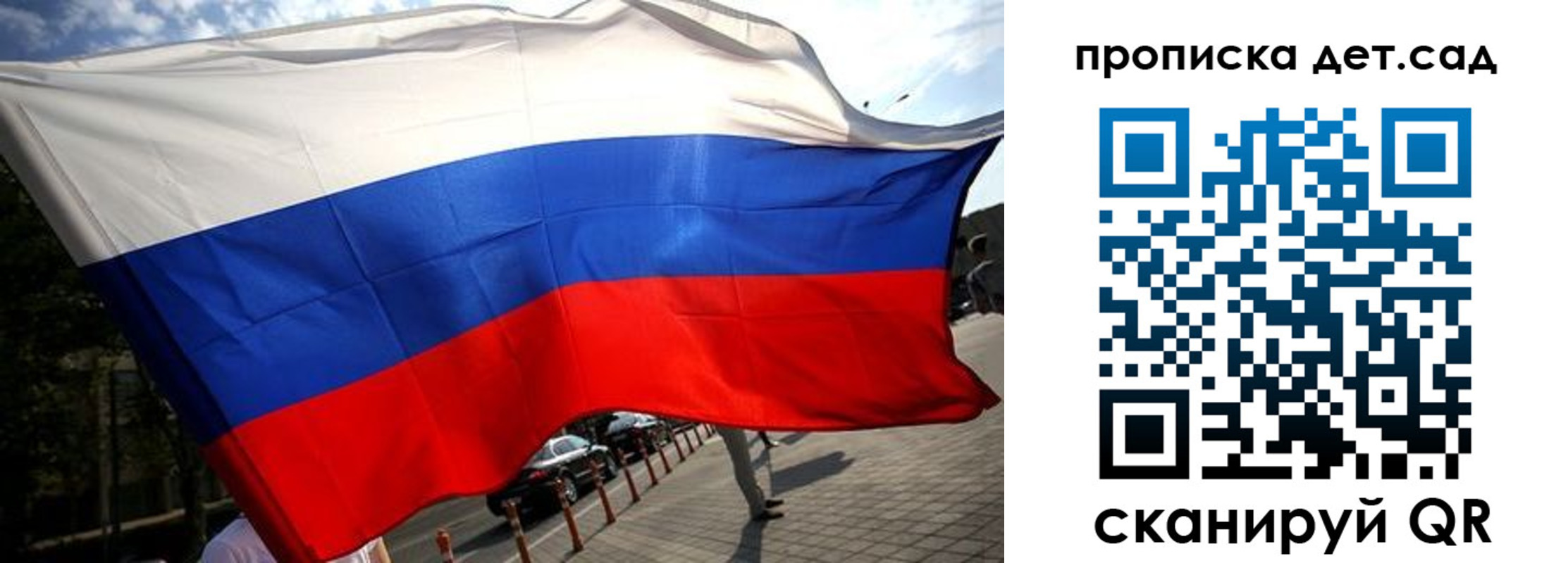прописка в квартире в Дальнереченске
